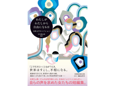 �t�B�������h�A�X�E�F�[�f���A�m���E�F�[�A�f���}�[�N�A�A�C�X�����h�B�k��5�����̒m��ꂴ�鏗�����w���A10�l�̖|��҂��I�񂾒Z�ҏW�w�킽�����킽�����玩�R�ɂȂ���x10��5�������I
