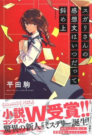 Techable テッカブル 海外 国内のネットベンチャー系ニュースサイト