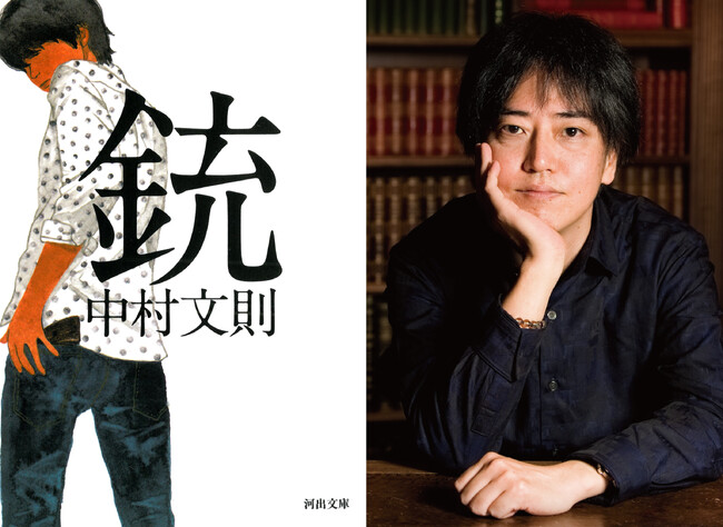 中村文則の短編小説「火」原作、映画『奇麗な、悪』が2025年2月21日（金）公開決定！　テアトル新宿ほか全国順次公開