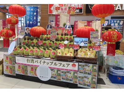 台湾産パイナップル「蜜甘味」の宣伝販売をいたしました