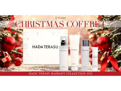 【12月限定】脱毛サロンストラッシュは大人気ラディアントシリーズの「クリスマスコフレ」を発売決定！