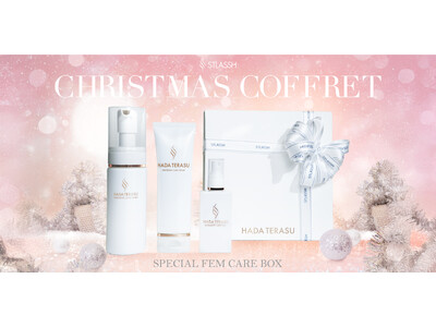 【数量限定】脱毛サロン監修フェムケアアイテムが全てそろったクリスマスBOXでスペシャルケア！