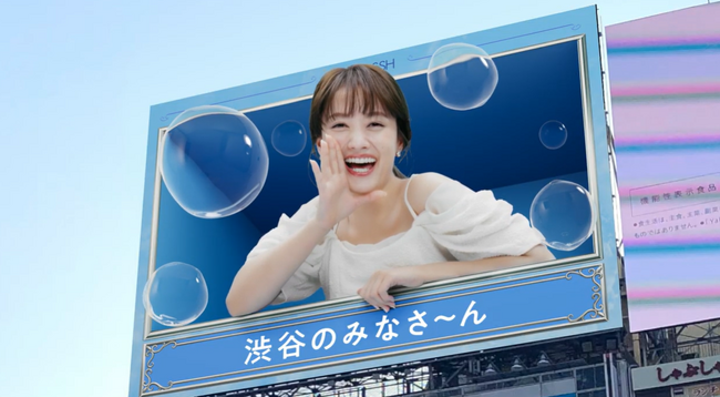 谷まりあ×脱毛サロン『ストラッシュ』の3Dサイネージが渋谷エリアに登場！