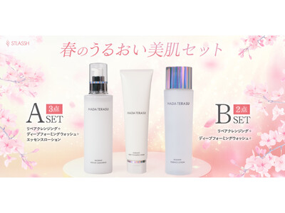 【春は『脱毛×美肌』でつるもち肌へ】脱毛サロン「ストラッシュ」は「春のうるおい美肌セット」キャンペーンを開始！