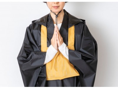 雨の日を楽しく過ごすことができるアイテム「なりきり僧侶スタイル　僧衣レインポンチョ」が「フェリシモおてらぶ(TM)」から新登場