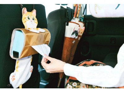 猫たちと車でお出かけしているような「ぶらさがる猫のティッシュカバー」「子猫のシートベルト枕」「猫が車の中でかくれんぼ マルチボックス」が『フェリシモ猫部(TM)』から新登場