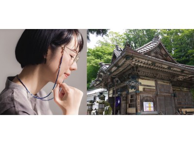 芸能界からの信仰も厚い能勢妙見山とフェリシモおてらぶ(TM)がコラボした、ネックレスやブレスレットとしても使える「きらりと輝くナナツボシ 妙見菩薩グラスコード」が新登場