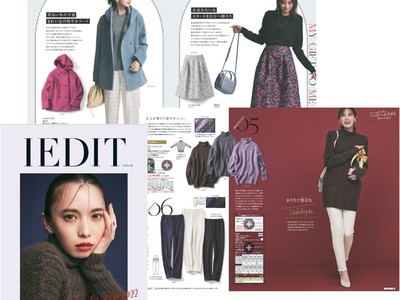 大人の女性のファッションブランド「IEDIT」が真冬号カタログを発刊、毎日着るのが楽しくなる、おしゃれな新作アイテムをウェブ販売中