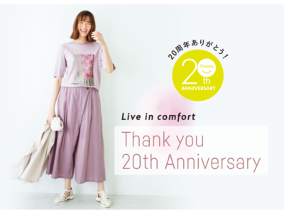 20周年の「Live in comfort」が「20色のダブルガーゼパンツ」や「シルケットコットンのソックス」「planticaコラボ」などの新作を発表