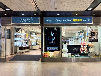 【店内初公開】「ディック・ブルーナ テーブルPOP-UP SHOP in 阪急大阪梅田駅」オープン！10/3（月）までの期間限定出店