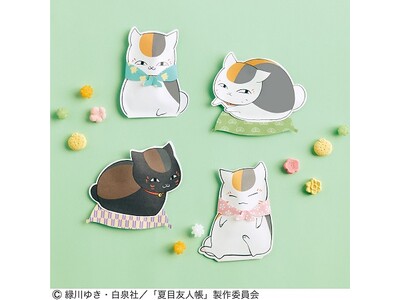 夏目友人帳とフェリシモ「猫部(TM)」のコラボアイテムに新作登場！風呂敷をちょこんと巻いたり、座布団でくつろぐ姿がかわいい「ニャンコ先生＆黒ニャンコのカード付きポチ袋」