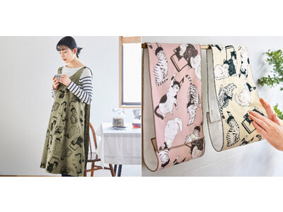 音符のベレー帽をかぶった猫たちがシックで大人かわいい「ジャンパースカート風エプロン」と「くるくるタオル」がフェリシモ「猫部(TM)」から新登場！