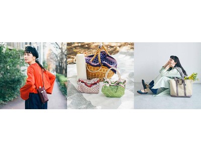 ママも家族もうれしい春の新作「保冷部屋がある大容量帆布トート」や「ペットボトルホルダーが出現するスマホポシェット」がフェリシモ「L'AMI ［ラミプリュス］」から登場！