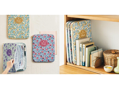 書類整理もおしゃれにすっきり。アンティークフルーツ柄が印象的な「インデックス付き ワイドなじゃばらファイルポーチ」がフェリシモ「ａｍ＆ｂｅ［アンビィ］」から新登場