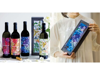神戸港目の前の醸造所から届くフェリシモ f winery[エフワイナリー]がギフトボックス入りワインを販売開始