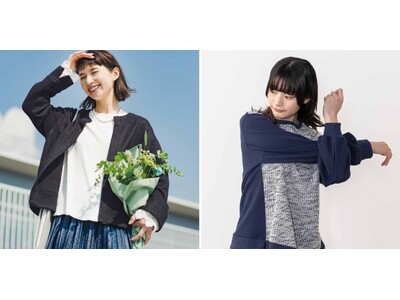 「ジャケット風カーディガン」や「ツイード調大人着映えトップス」など特別な日にもふだんにも役立つファッションアイテムがフェリシモ「frauglatt［フラウグラット］」から新登場