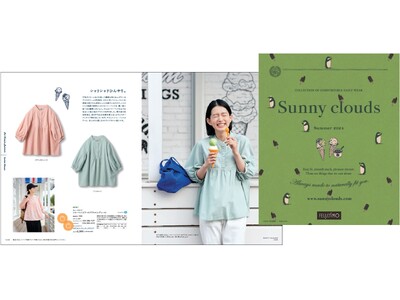 ファッションブランド「Sunny clouds [サニークラウズ]」が今夏のシーズンテーマ“アイスクリーム”をモチーフにした服、Summer2024新作アイテムを発表
