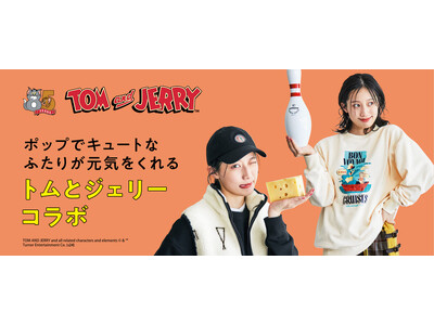 誕生85周年「トムとジェリー」商品の「スウェットトップス」「スカート」「UVカットキャップ」の3アイテムが、フェリシモ「Live in comfort」から新登場