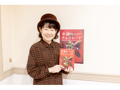 バイヤー直伝チョコ話を聞きながら世界のチョコを試食し、チョコ沼にひたれる「幸福のチョコレート講座2024...