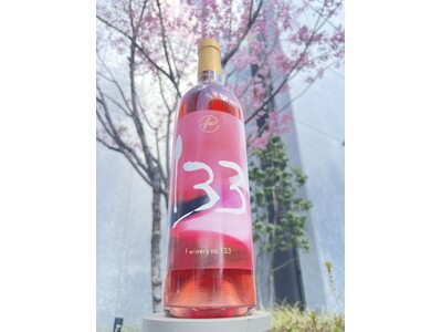 桜のようなピンクが映える新ワイン「神戸産メルロー〈ロゼ〉」の販売開始を神戸港目前都市型ワイナリー・フェリシモ「f winery」が発表