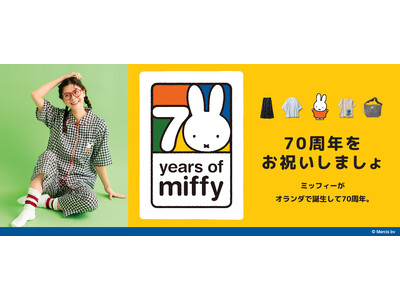 ミッフィー70周年をお祝いする限定アイテム＆ミッフィー好きのためのオリジナルグッズがフェリシモから新登場！