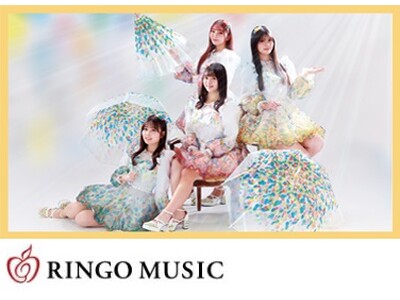 【無料】イベント『りんご娘×フェリシモpresents「りんご娘 SPECIAL LIVE&TALK in KOBE」』が6月1日（日）開催@フェリシモ「Stage Felissimo ホール」