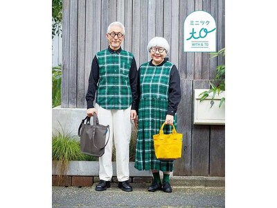 人気インスタグラマーbonponさんとフェリシモがコラボした話題のバッグに、夏のお出かけが楽しくなる新カラーが登場！