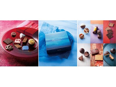 「幸福のチョコレート(R)」で2026年のバレンタインを先取り！定番から日本初上陸のチョコまで、選りすぐりの逸品を試せる「試食チョコ」が予約受け付け中