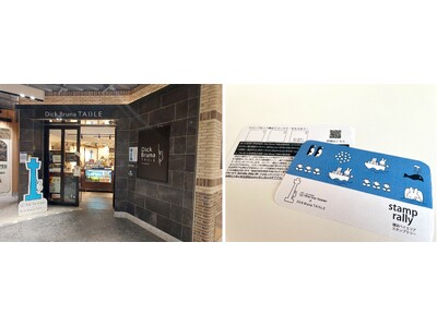 ミッフィーと横浜を巡るスタンプラリー開催！新たなPOP UPイベントやコラボメニューも登場「横浜マリンタワー × Dick Bruna TABLE in YOKOHAMA Bay Area」