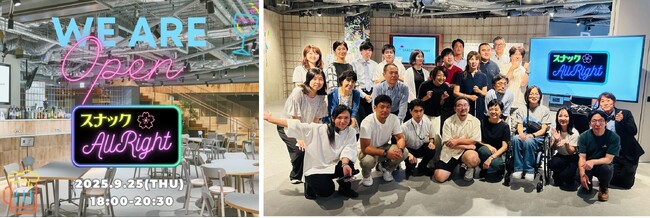 プレスリリース「多様な視点が集い、視覚障がいの有無を超えて“そのままでいい”と出会えるインクルーシブな一夜限りの体験。『スナックAllright』をBlooming Campで初開催」のイメージ画像