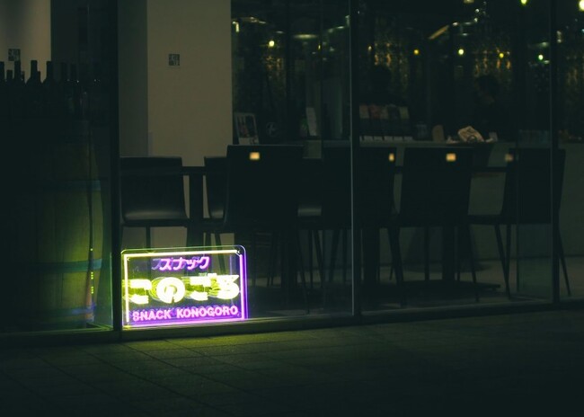 20代限定『スナックこのごろ』が10月17日(金)18時~21時にいつもの場所神戸「f winery」で開催《事前予約で2杯目一杯【無料】》