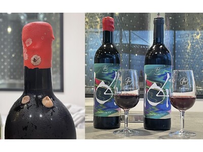 「#おそろいの日」を機会に「おそろい海底熟成ワイン飲み比べセット」を都市型ワイナリー「f winery」が11月30日までの土日祝に限定販売