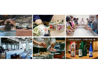 大人の好奇心が、目を覚ます。職人の「手しごと」体験と、光の祭典ルミナリエを巡る神戸の日帰りツアー