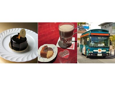 #チョコの街KOBEの『「#KOBEチョコナイト」スタンプラリー』に３つの新スポットが加わりました