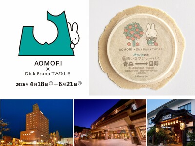 ミッフィーと「食べられる切符」片手に旅情あふれる青森の春を満喫！「AOMORI×Dick Bruna T...