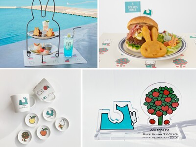 ミッフィーがデザインされた「AOMORI×Dick Bruna TABLE」限定グッズ・コラボメニュー情報を公開。ここだけの体験とグッズで、旅の思い出がよりあざやかに！