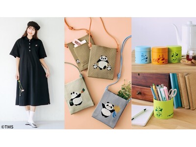 不朽の名作「パンダコパンダ」のパンちゃんをモチーフにした雑貨がフェリシモから新登場！ 大人の日常に寄り添うオリジナルグッズ第3弾。