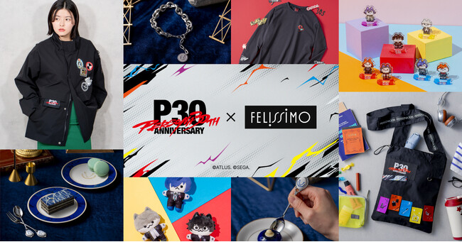 【ペルソナシリーズ30周年×フェリシモ】人気ゲームの世界観を日常で楽しめる30周年アニバーサリーイヤーだけのスペシャルコラボグッズが新登場！ 歴代主人公たちのキュートな猫化グッズも必見
