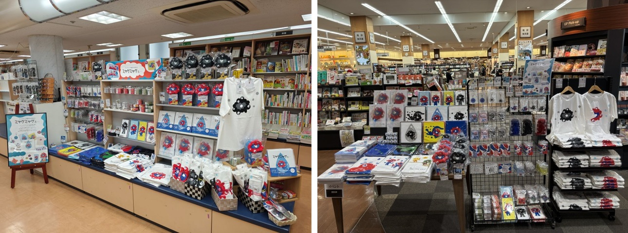 絵本から広がるミャクミャクの世界を各地の書店へ。大阪、和歌山、愛知、鹿児島で期間限定ショップを順次開催