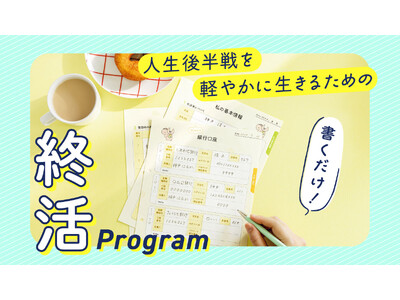 �y10��1���u�I�����l������v�����������Ɂz�ЂƂ�ŔY�܂��A�v�w��e�q�ňꏏ�ɃX�^�[�g����A�g���L����I���h���L�����Ă��܂�