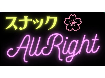 �w�H�̃X�i�b�NAllright�x��10��30�����j�ɃO�����O���[�����ŊJ��
