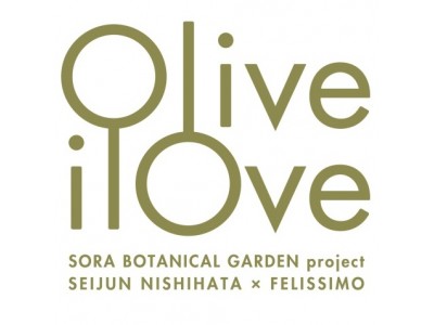 プラントハンター 西畠 清順ｘフェリシモのコラボレーションブランド Oliveilove オリーブアイラブ お披露目展示会開催 代々木ヴィレッジ そら植物園 インフォメーションセンター カフェにて 企業リリース 日刊工業新聞 電子版