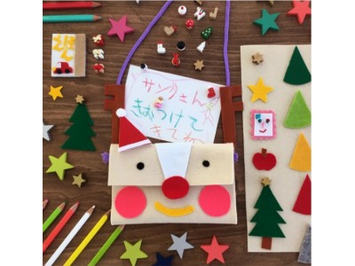 「500色の色えんぴつ」と「500種類の紙」を使ったクリスマスこどもワークショップイベントを神戸で開催（要予約）