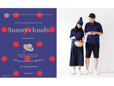 フェリシモのファッションブランド『Sunny clouds［サニークラウズ］』がSummer2018新作を発表