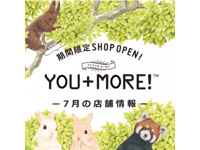 フェリシモ『ＹＯＵ＋ＭＯＲＥ！』期間限定ショップが7月も各地にオープンします。沖縄に初出店！