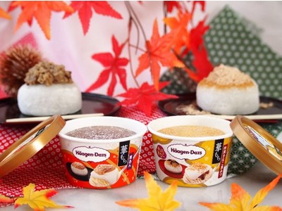 人気の”華もち”シリーズが今年の秋も登場！　和の魅力が詰まった贅沢な味わい　華もち『吟撰(ぎんせん)きなこ黒みつ』『栗あん』9月29日(火)より期間限定発売！