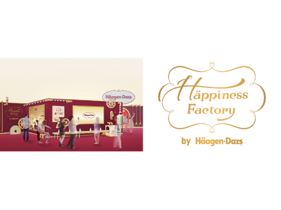ハーゲンダッツ ジャパン創業40周年を記念した、体験型ポップアップイベント『Happiness Fact...