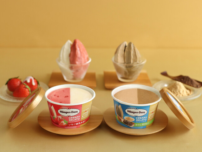 日本のよさを届ける新プロジェクト「JAPAN MIND」の第1弾商品! ミニカップ CREAMY GELATO 『いちご練乳みるく』『ほうじ茶きなこ』6月24日(火)より期間限定新発売!