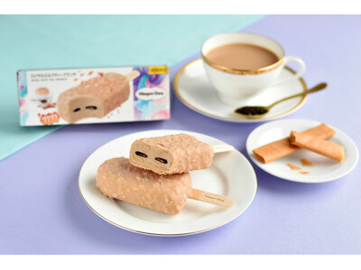 ハーゲンダッツ バー初の“紅茶フレーバー”　2種の茶葉を使った“濃香”な味わいがザクザク食感とともに楽しめるバー　『ロイヤルミルクティークランチ』　1月20日(火)より期間限定新発売！