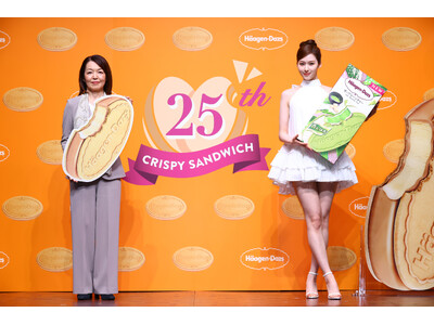 ハーゲンダッツCMでおなじみのTWICE SANAさんが登場！　「ハーゲンダッツ ジャパン クリスピーサンド25周年 PR発表会」開催